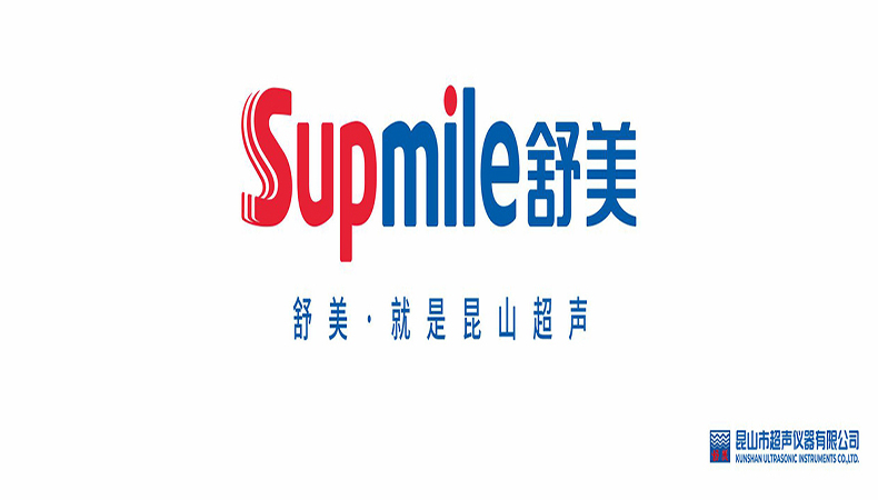 舒美超聲波清洗機(jī)常見故障排查說明